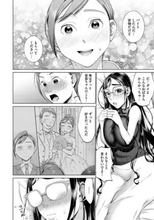 G-Edge Vol.005
