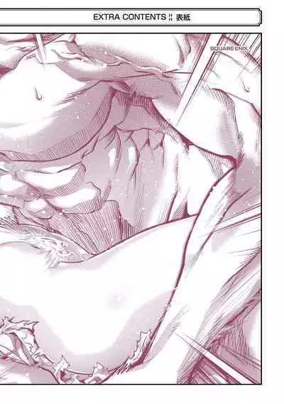 [Inashita Shinai, Seiji] Tensei Shitara Joban de Shinu Naka Boss Datta - Heroine Kenzokuka de Ikinokoru 2 | 转生为初期就死掉的中boss~将女主人公眷属化来活下来~  第二卷 [Chinese] [75e1d685个人汉化]