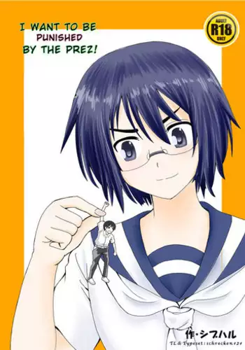 Iinchou ni Otosareru Manga