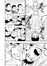 [Draw Two (Draw2)] Moshimo Danshikou no Hoken Taiiku ga Jitsugi Ari Dattara 2 [Digital]