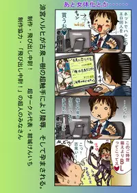 [Tobidashi Chu-i] Suzumiya Haruhi ga Koizumi Itsuki no chou shokushu niyori ryoujoku, soshite h (Suzumiya Haruhi no Yuutsu | The Melancholy of Haruhi Suzumiya)
