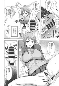 (C92) [Rorinoutage (Shimantogawa)] Rorinoutage Sairokushuu (Various)