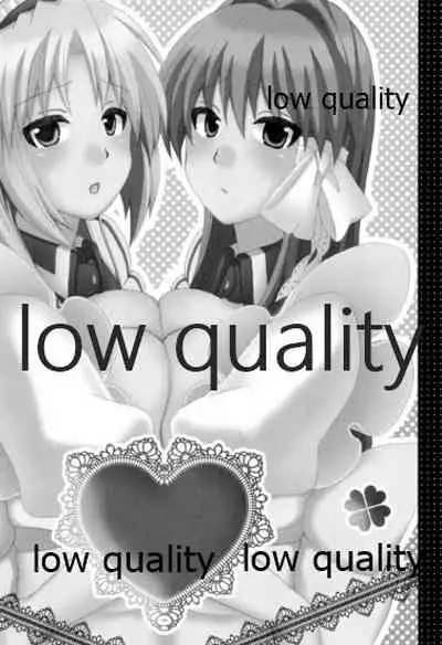 [鞘女子亭 (めこ)] 朋也くんちのメイドさん。 (クラナド)