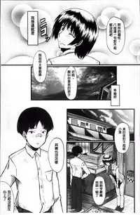 [SINK] Kimi ga Shiranai Mama no Koubi | 你不知道的媽媽的交尾 [Chinese]
