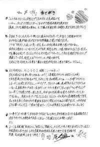 [Ozaki Akira] Rewrite+Clinic Vol. 1 [English] {Tadanohito}