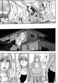 [Kotobuki Kazuki] Kanro