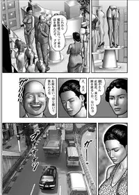 [Horie Tankei] Haha no Himitsu | Secret of Mother Ch. 1-39