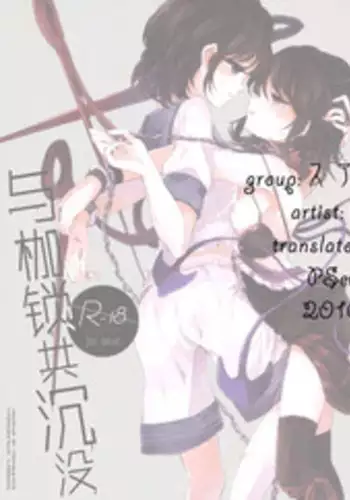 つよかわ妹×強制らぶ交尾