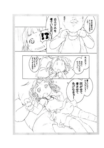 Introduction