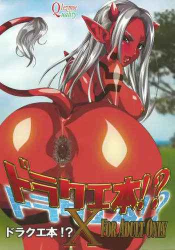 [Lezmoe! (Nekosawaritai, Oyu no Kaori)] Geass R3!? Chou Minor Chara Hon + Full Color Soushuuhen (Code Geass) [Digital]