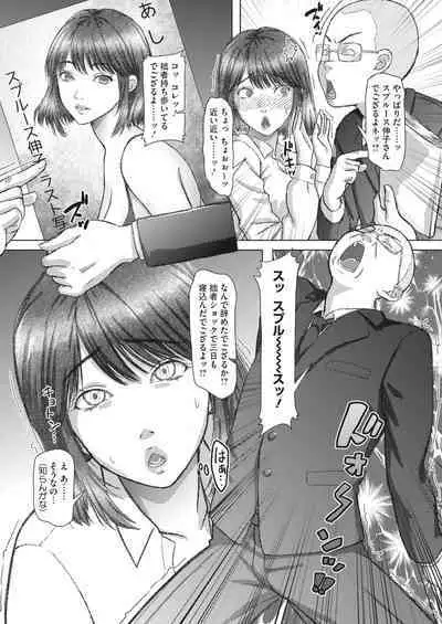 COMIC HOTMiLK Koime Vol. 41