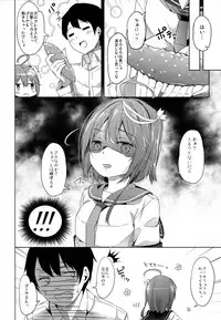 (SC64) [Kaname (Siina Yuuki)] Oi 58 OryoCru shite koi ya (Kantai Collection -KanColle-)