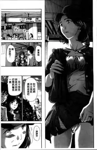 [Asagi Ryu] Watashi, Kimi yori Daibu Toshiue yo? | 我、跟你比起來較年長喔？ [Chinese]