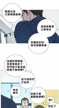 [The Jinshan] Sadistic Beauty Ch.1-17 [Chinese] [17汉化]