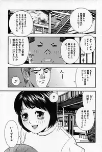 [Tecchan] Chikan Yuugi - Molester Game