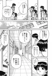 [Chunrouzan] Hime Hajime - First sexual intercourse in a New Year