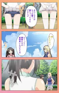 [Lune Comic] [Full Color Seijin Han] Fault!! Special Complete Ban [Digital]