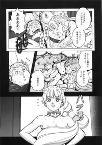 [Yasuhiko Ohtsuki] [ootsuki ho hiko] Rone no Nikki