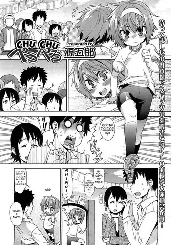 しまりん