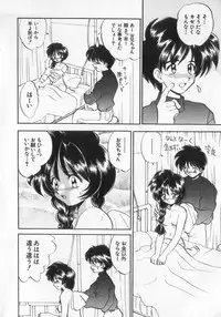 [Anthology] Kinshin Club - Incest Club