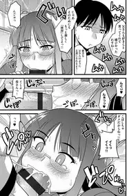 [Anthology] Cyberia Maniacs Saimin Choukyou Deluxe Vol. 4 [Digital]