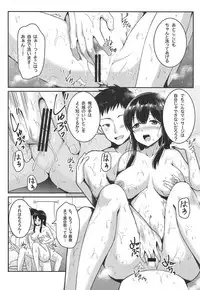 (C94) [Bird Forest (Fukuroumori)] Anata to Sugoshita Hibi (Kantai Collection -KanColle-)