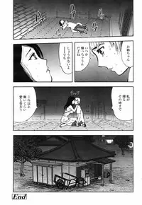 COMIC TENMA 2007-09