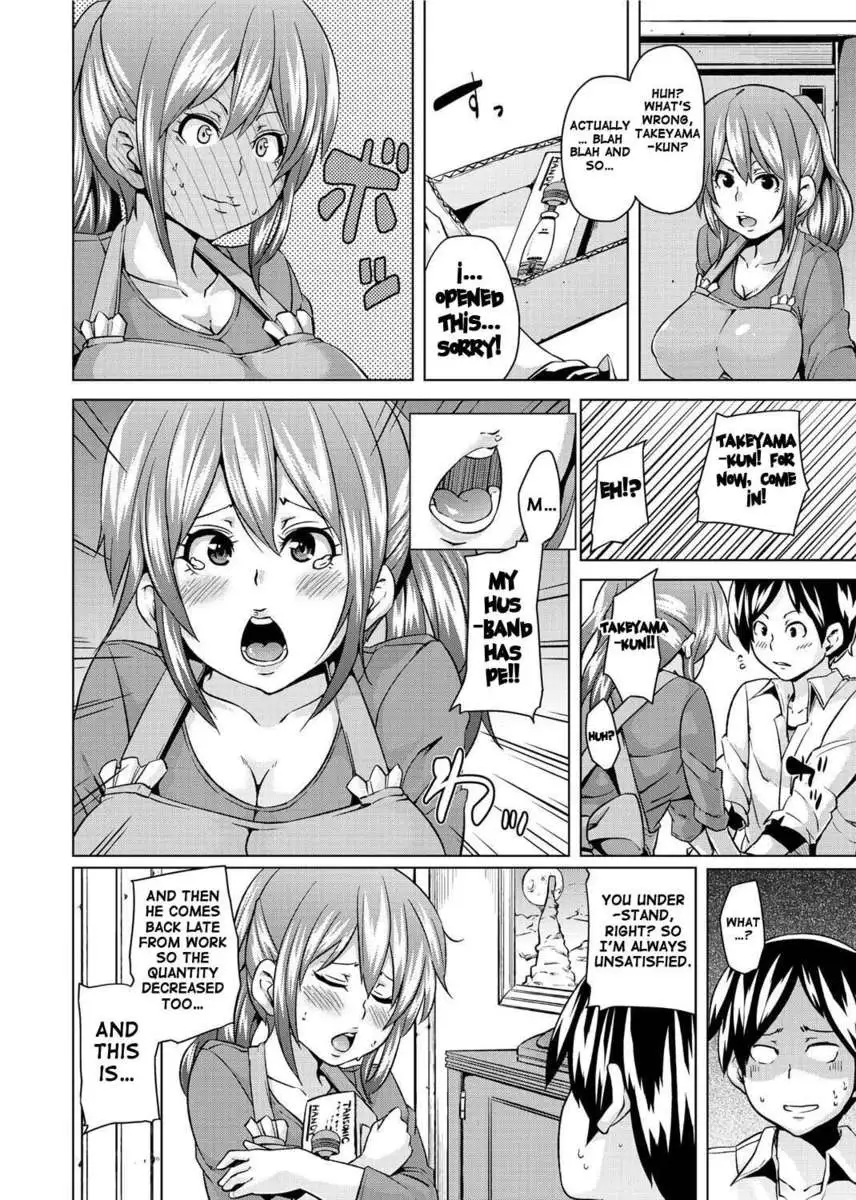Double Wife Sand❤