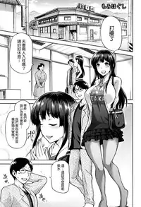 [kiasa] Hinata NTRism [Chinese] [我尻故我在個人漢化]
