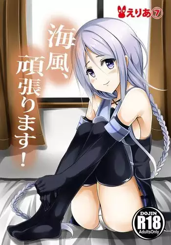 鯉のから騒ぎ