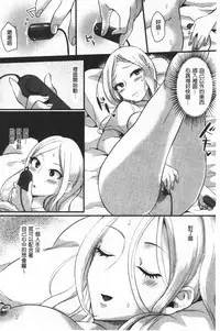 Miwaku no Harem  Beach | 魅惑的後宮般性感海灘