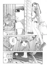 [Harazaki Takuma] Junka