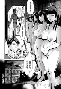 [E-Musu Aki] Toroman Style + Toranoana  Leaflet [Chinese] [无毒汉化组]