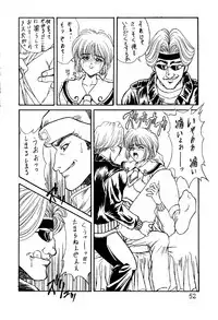 (C47) [NAS-ON-CH, St. Different (Various)] Druggers High!! II (Various)