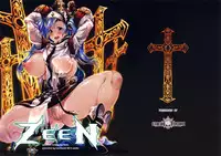 (C89) [ERECT TOUCH (Erect Sawaru)] ZEEN (Granblue Fantasy) [Chinese] [好野柯個人漢化]