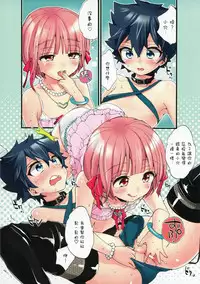 (C88) [Koniro Drops (Morishima Kon)] Mesu Shota Bar e Youkoso [Chinese] [瑞树汉化组]