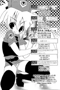 Comic Papipo 2007-03