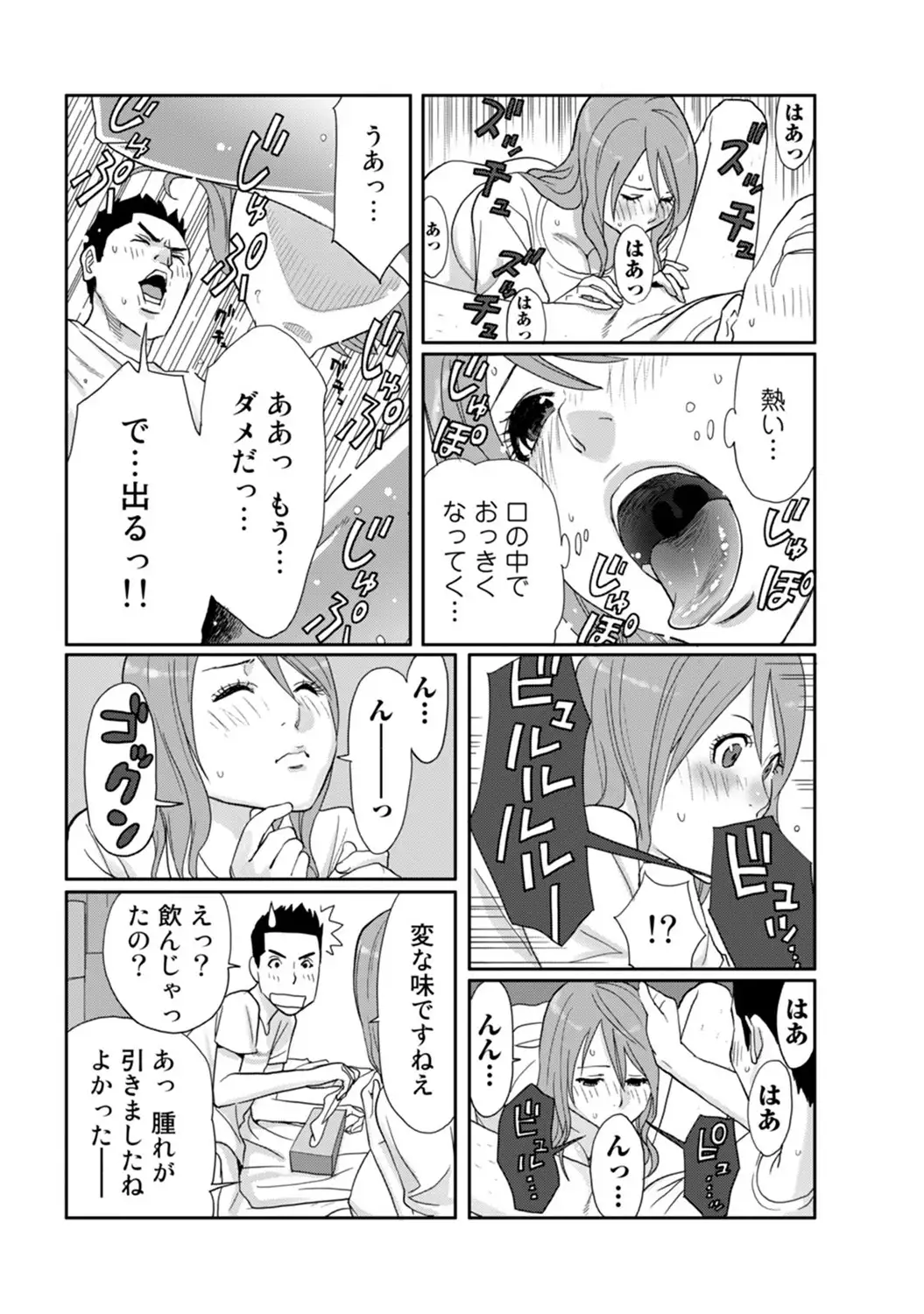 COMIC Ananga Ranga Vol. 7