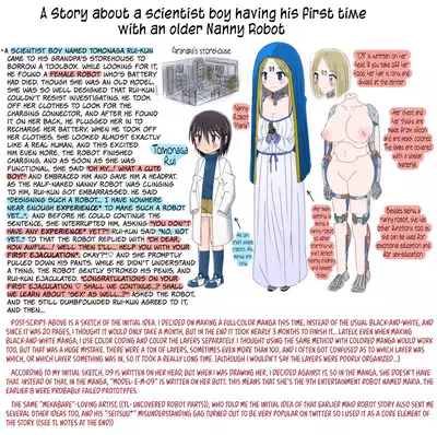 Kyuugata Komori Robotto ni  Fudeoroshi Shitemorau Kagaku Shounen no Hanashi | A story about a scientist boy having his first time with an older nanny robot