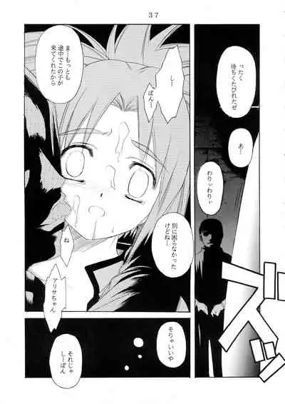 [Jiyuugaoka Shoutengai (Hiraki Naori)] C-BOOK Shi bon (Uchuu no Stellvia)