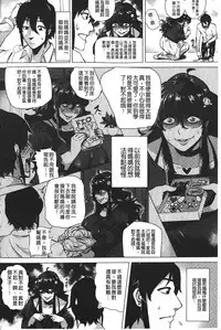 [Yokkora] Dosukebe ! Oniku-Carnival | 淫肉的嘉年華有夠好色!  [Chinese]