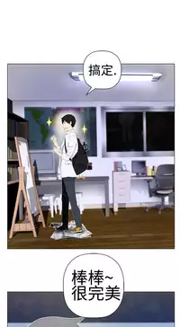 [SOSO] Franken Jo 为爱而生 法兰克赵 Ch.1~7 [Chinese]中文