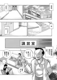 COMIC Magnum Vol. 75 [Digital]