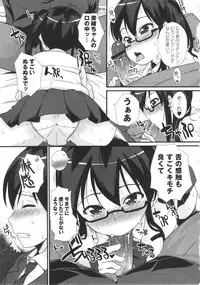 COMIC MASYO 2013-05