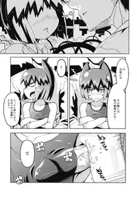 (C72) [Helmet ga Naosemasen (O-ide Chosuke)] ARCANA NEKOMIMI FASCISM FULL! -N-ku Egota x Choume Nureta Yojouhan- (Arcana Heart)