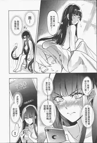 [FF32  [Tendou Itsuki]  (幻想手札) 白子日記 三月三日 多雲時晴 恐怖蟑螂公個人分享