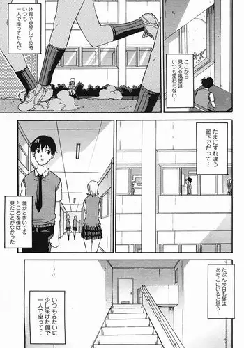 冰冰子（澄澈之冰）11月赞助漫画