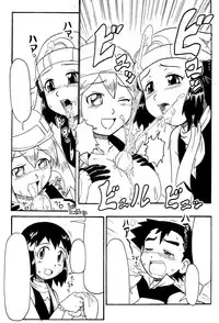 [pokemon]  (ポケエロ漫画)どっちのヒロインでショー!!未完成