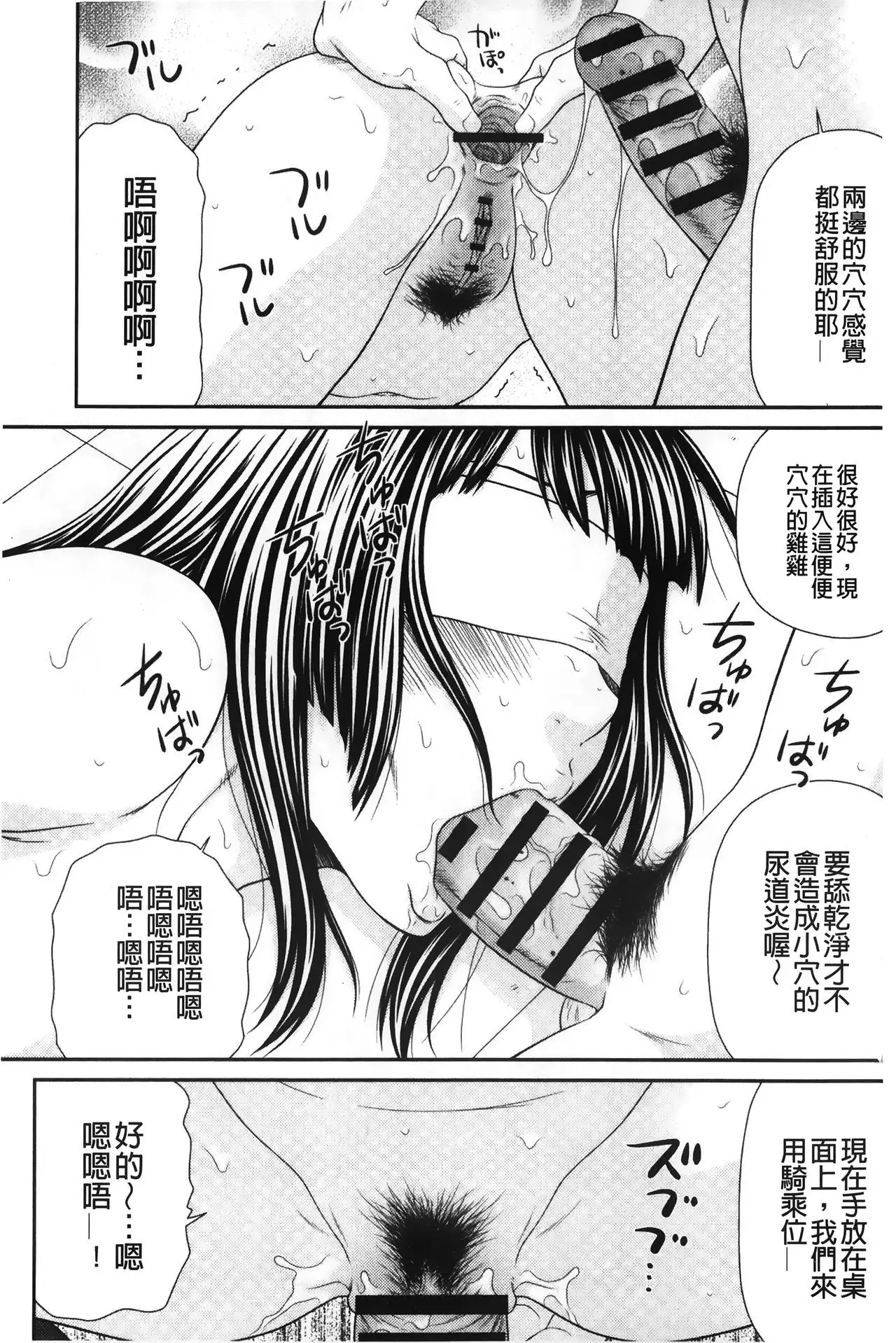 Ikemen Screen | 變身帥哥的神奇螢幕