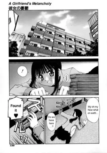 (C76) [J.O.C★e.go!! (Midori Kouichi)] Lucky Tune (Neon Genesis Evangelion) [English] [TyroLuuki]